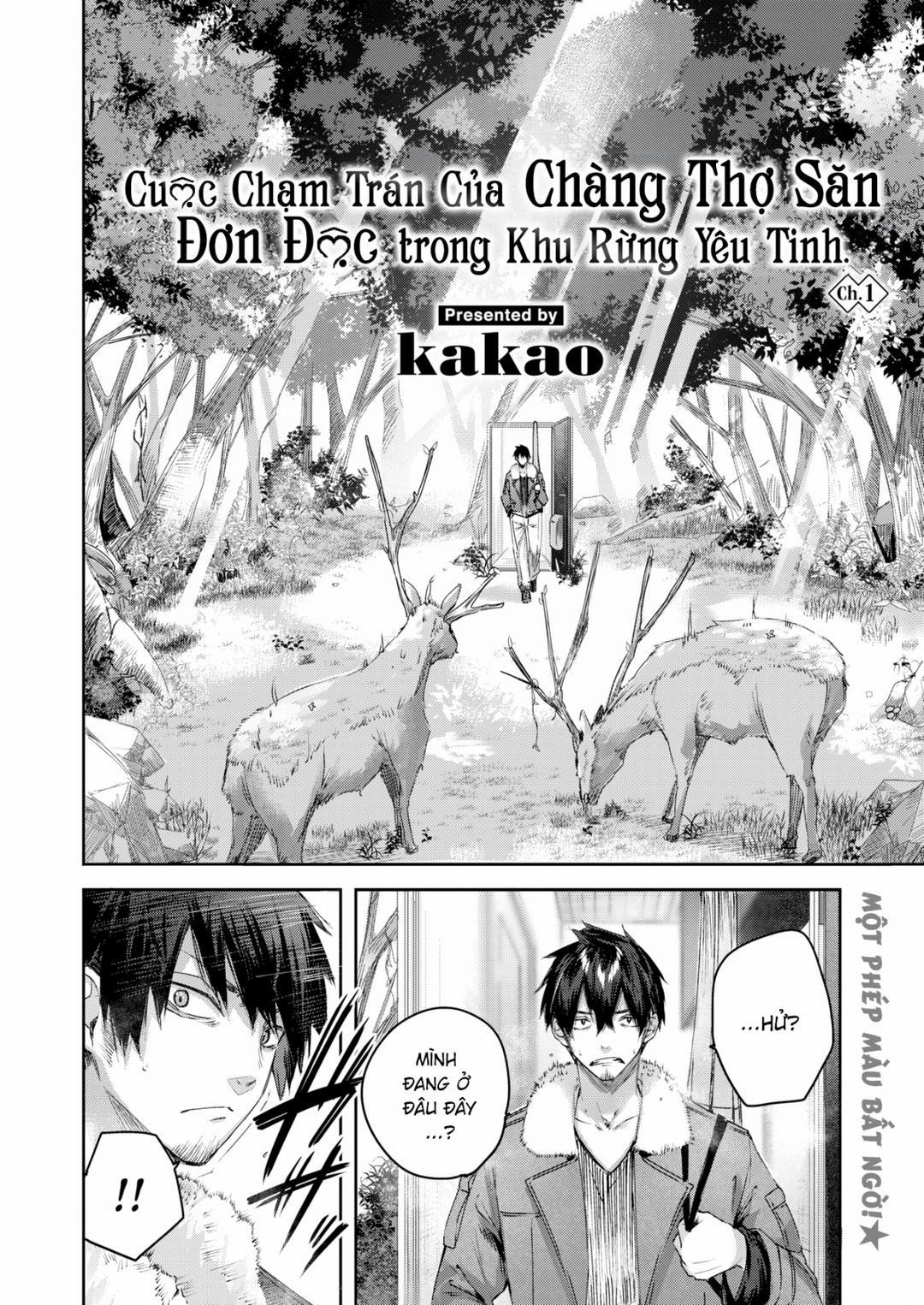 Cuộc gặp gỡ của chàng thợ săn đơn độc trong khu rừng yêu tinh 1 trang 3