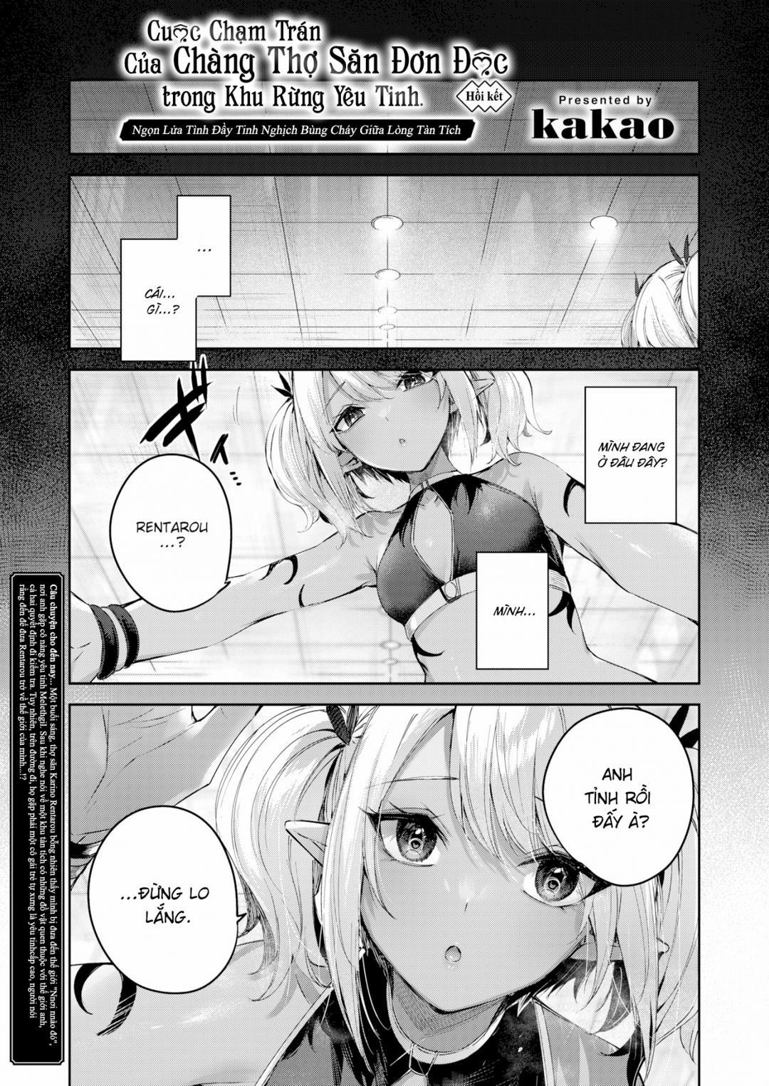 Cuộc gặp gỡ của chàng thợ săn đơn độc trong khu rừng yêu tinh 5 0 END trang 2