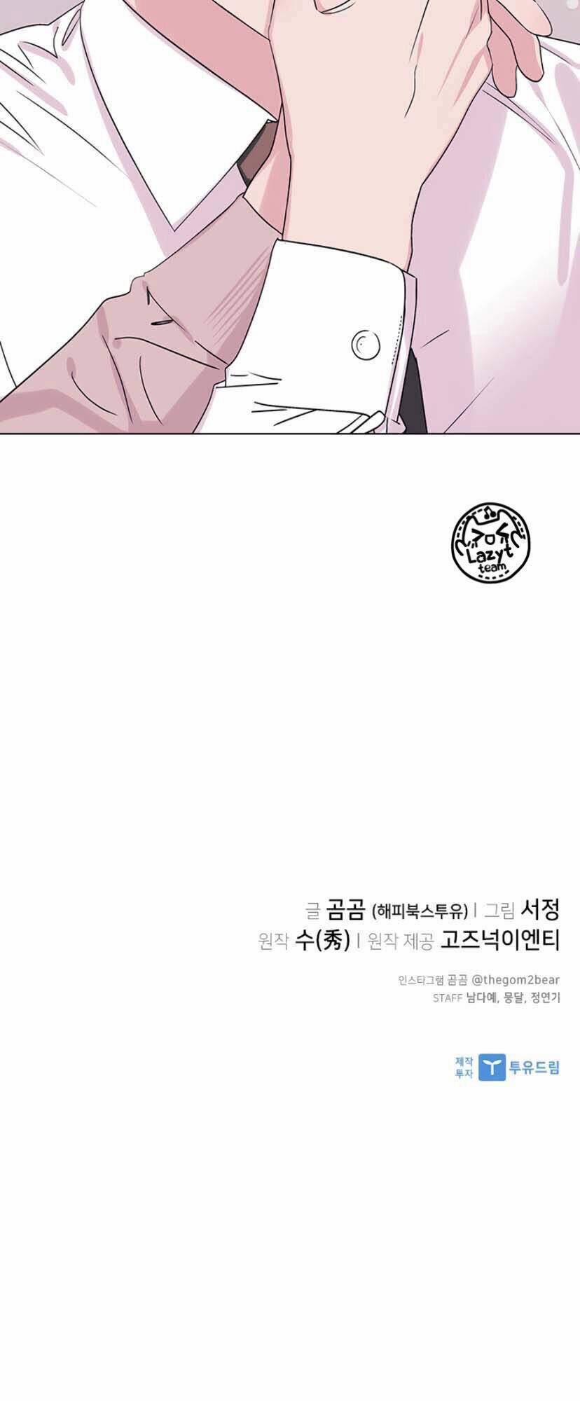 Cuộc Gọi Thâm Tình 2 trang 72