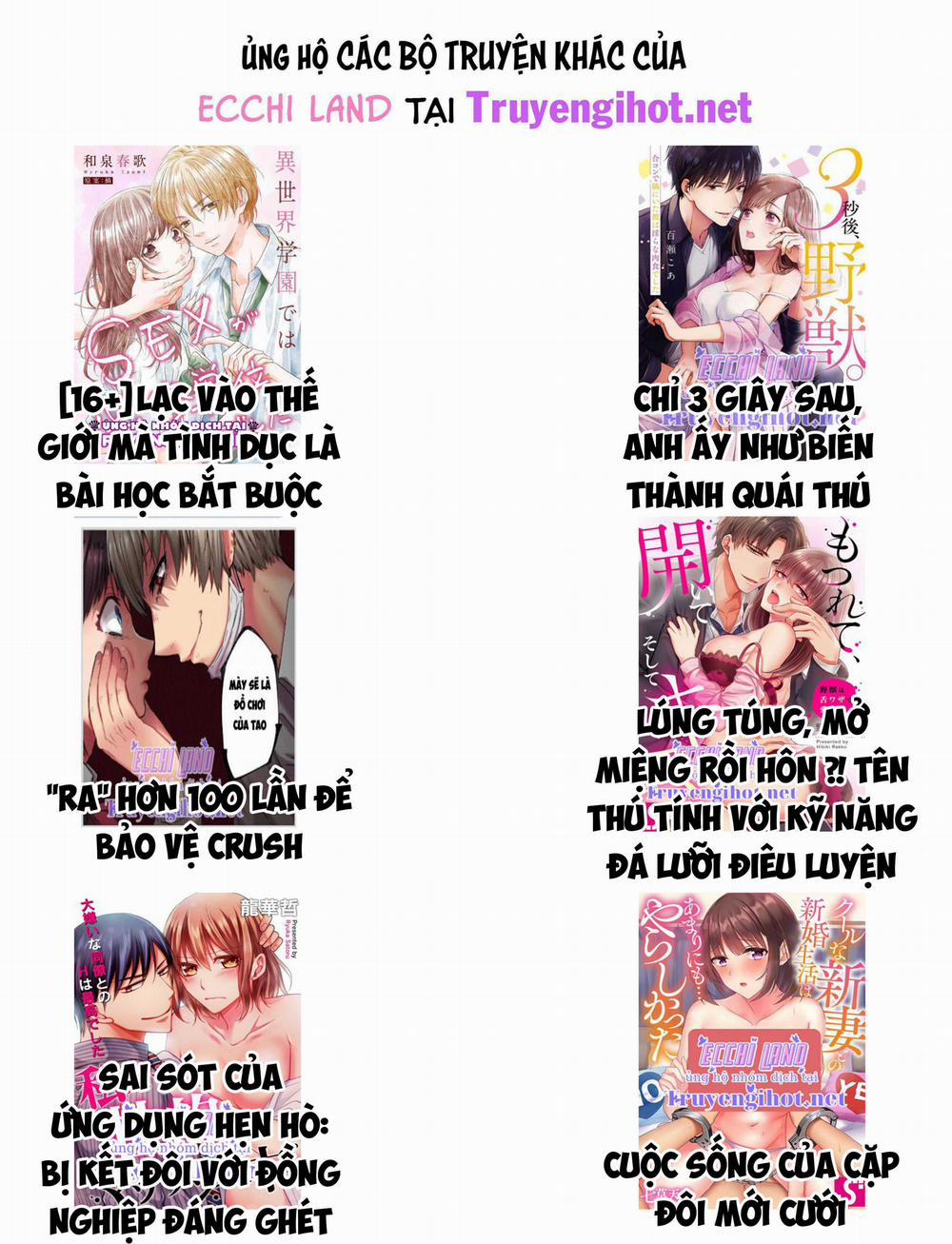 Cuộc Hôn Nhân Bất Đắc Dĩ Của Tôi 44.2 trang 5