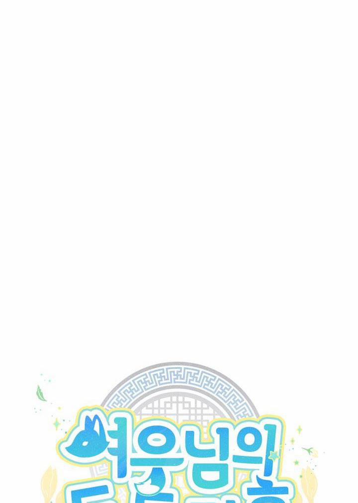 CUỘC HÔN NHÂN ĐÁNH CẮP CỦA HỒ LY 23 trang 5