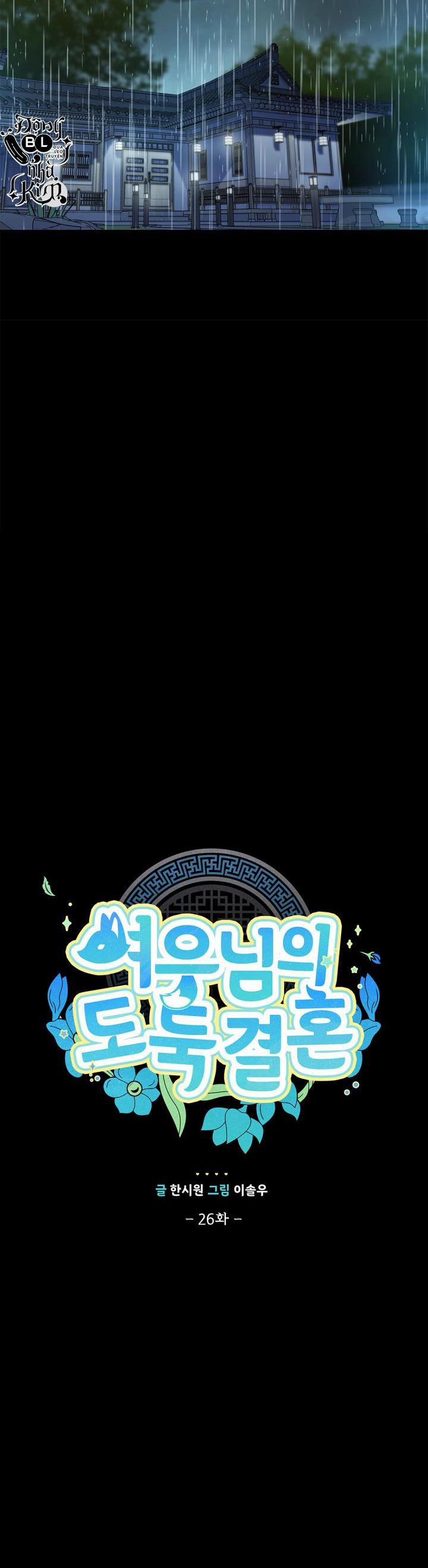 CUỘC HÔN NHÂN ĐÁNH CẮP CỦA HỒ LY 26 trang 7