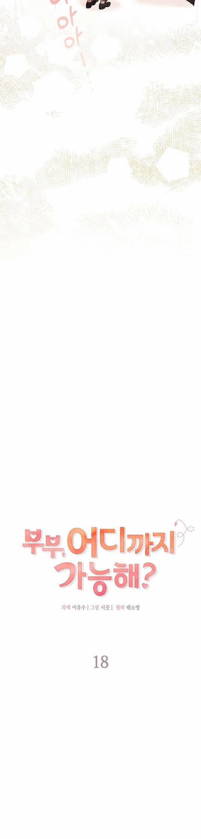 Cuộc Hôn Nhân Này Sẽ Đến Đâu 18 trang 16