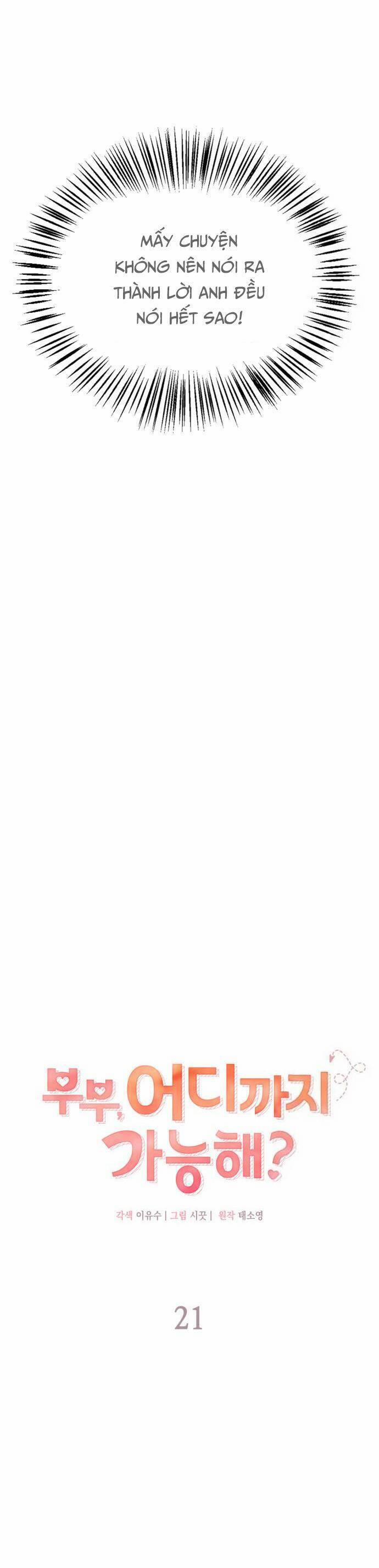 Cuộc Hôn Nhân Này Sẽ Đến Đâu 21 trang 15