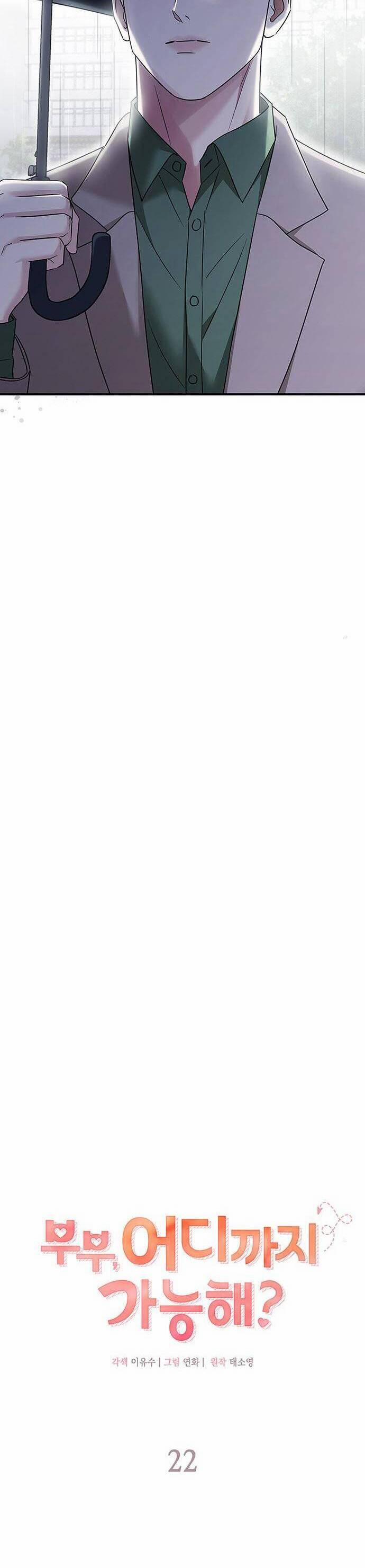 Cuộc Hôn Nhân Này Sẽ Đến Đâu 22 trang 7