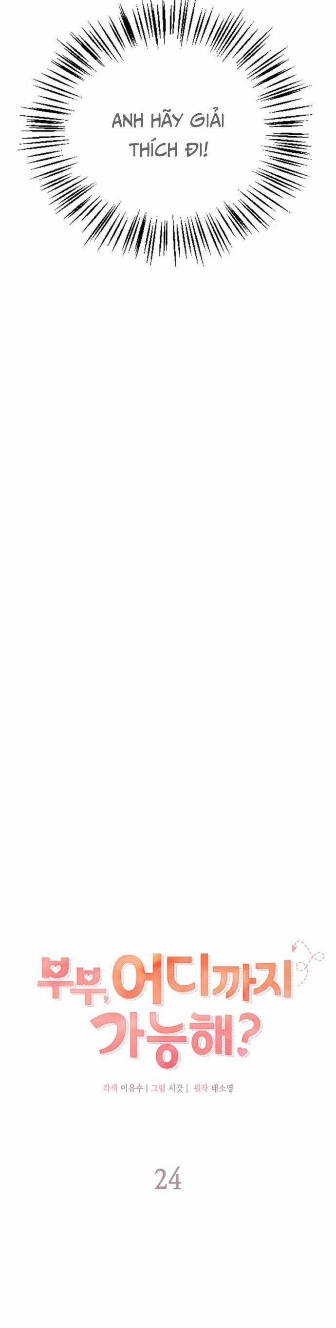 Cuộc Hôn Nhân Này Sẽ Đến Đâu 24 trang 9