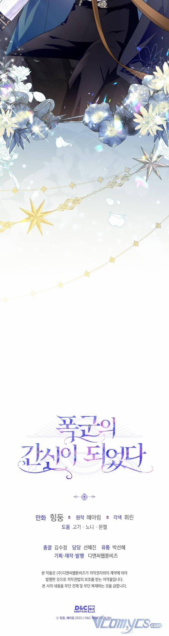 Cuộc Hôn Nhân Với Công Tước Quái Vật 11 trang 38