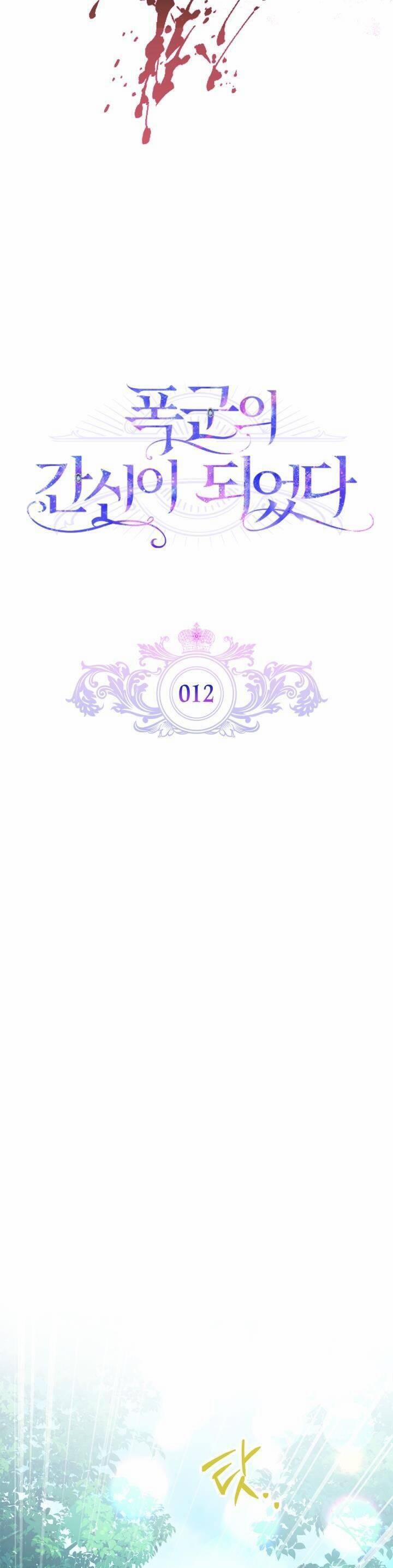 Cuộc Hôn Nhân Với Công Tước Quái Vật 12 trang 6