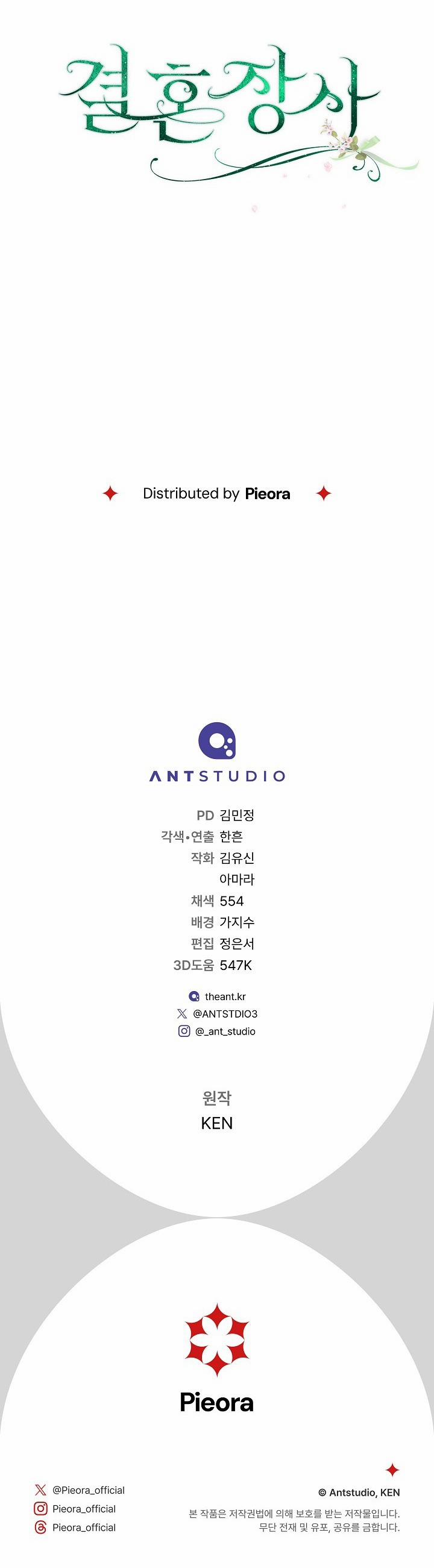 Cuộc Hôn Nhân Vụ Lợi 116 trang 41