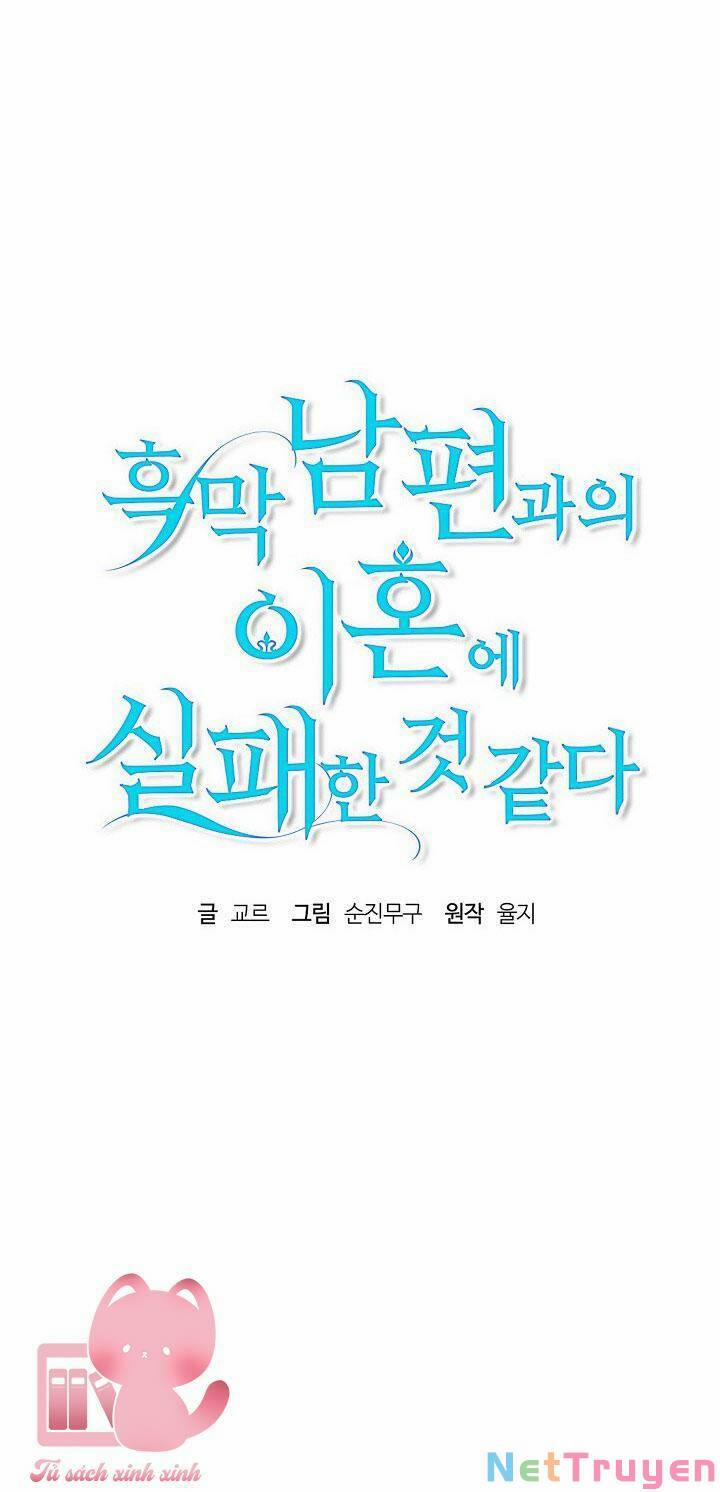 Cuộc Ly Hôn Với Chồng Tôi Đã Thất Bại 2 trang 3