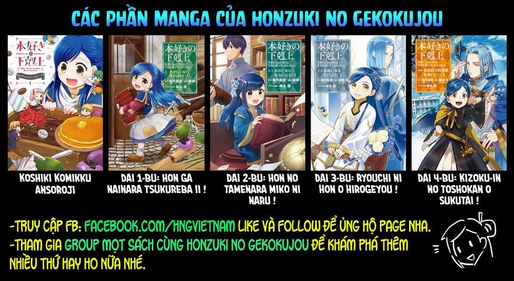 Cuộc Nổi Dậy Của Cô Gái Mọt Sách ~ Tôi Sẽ Làm Mọi Cách Để Trở Thành Thủ Thư 0 Vượt qua phép tắc cung đình và cuộc viếng thăm của Hirschur trang 31