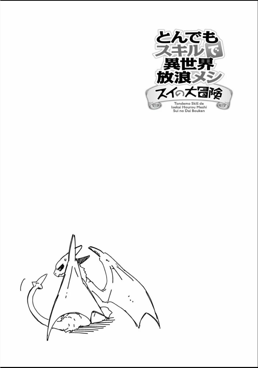 Cuộc Phiêu Lưu Của Bé Sui 65 trang 16