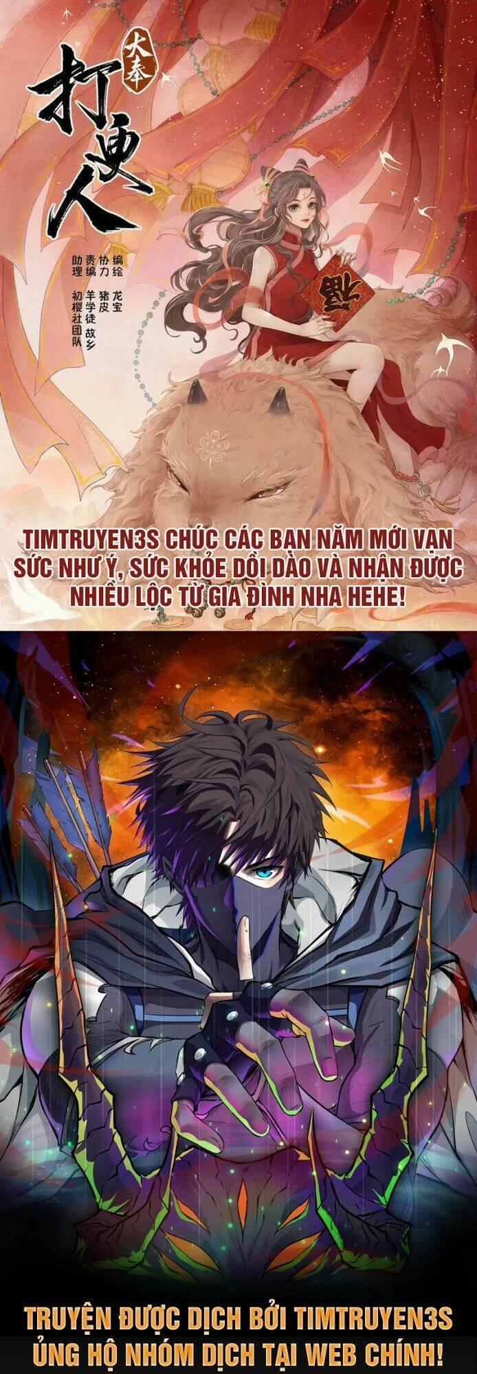 Cuộc Săn Nữ Hoàng 20 trang 0