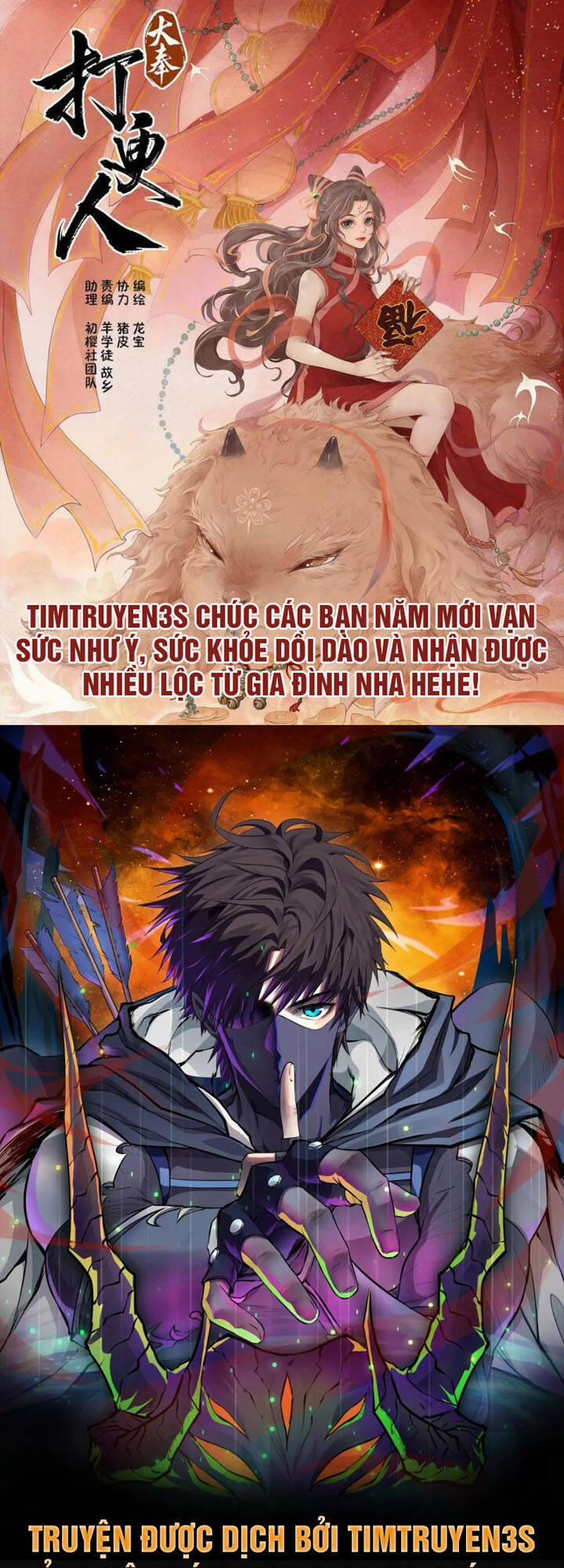 Cuộc Săn Nữ Hoàng 22 trang 0