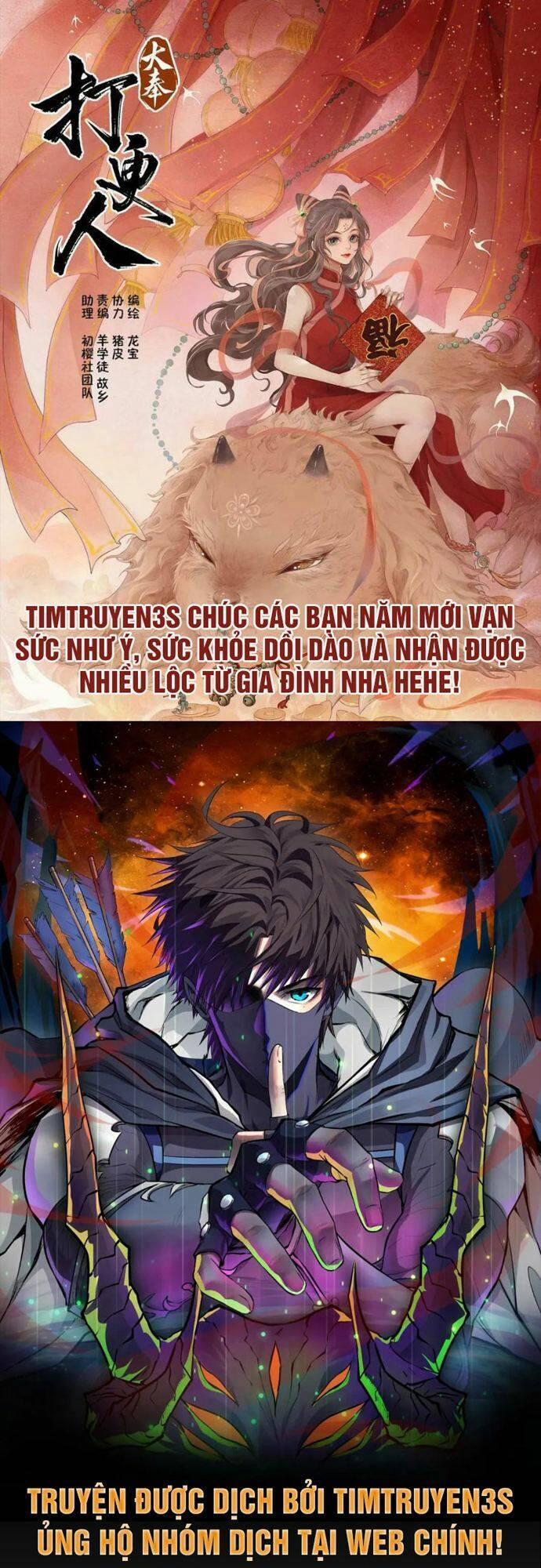 Cuộc Săn Nữ Hoàng 23 trang 0