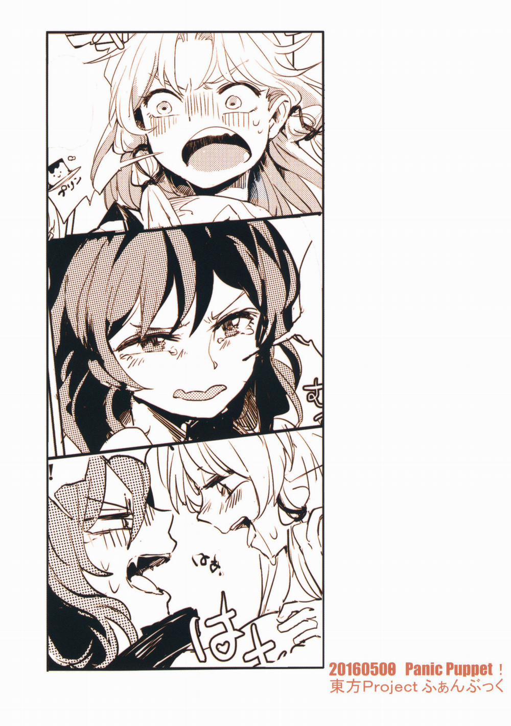 Cuộc sống của thần 2 ~ mối thù thức ăn (Touhou Project) Oneshot trang 27