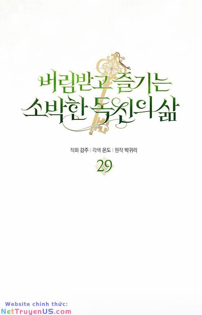 Cuộc Sống Độc Thân Giản Dị Của Quý Cô Bị Bỏ Rơi 29 trang 16