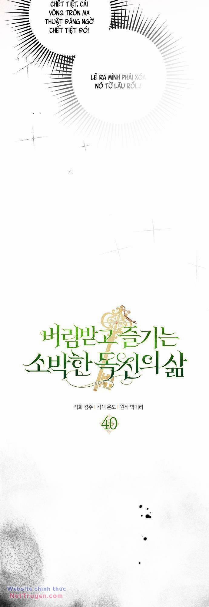 Cuộc Sống Độc Thân Giản Dị Của Quý Cô Bị Bỏ Rơi 40 trang 9