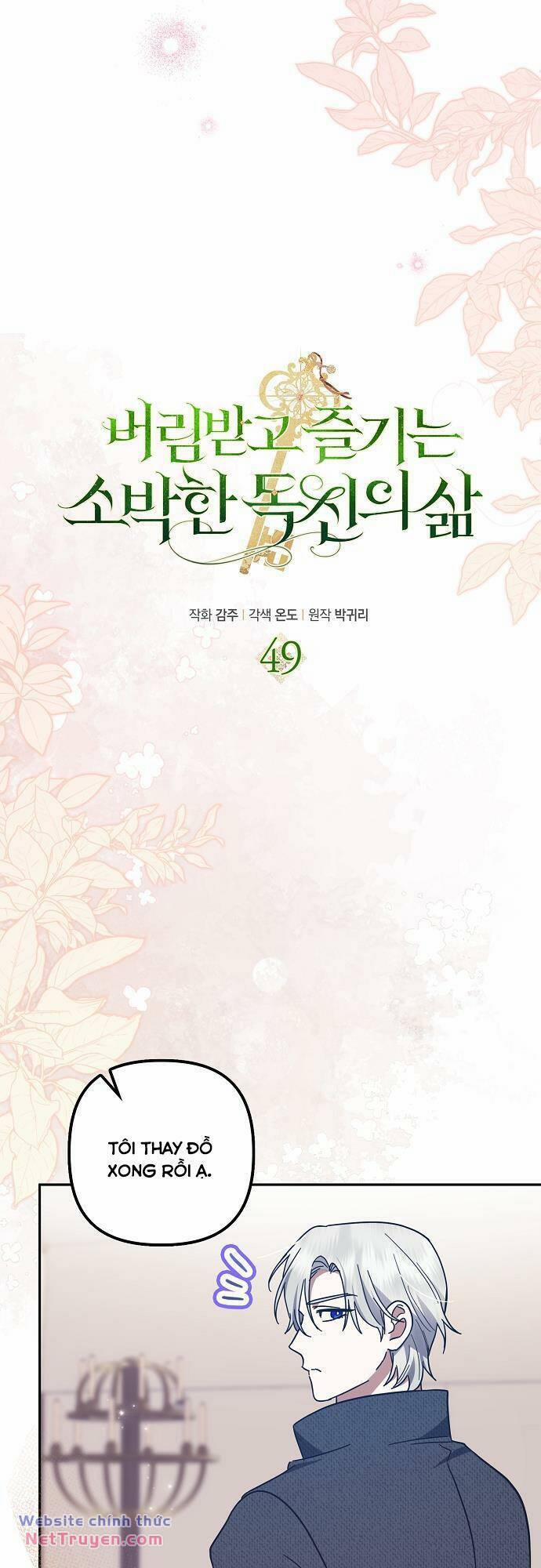 Cuộc Sống Độc Thân Giản Dị Của Quý Cô Bị Bỏ Rơi 49 trang 5