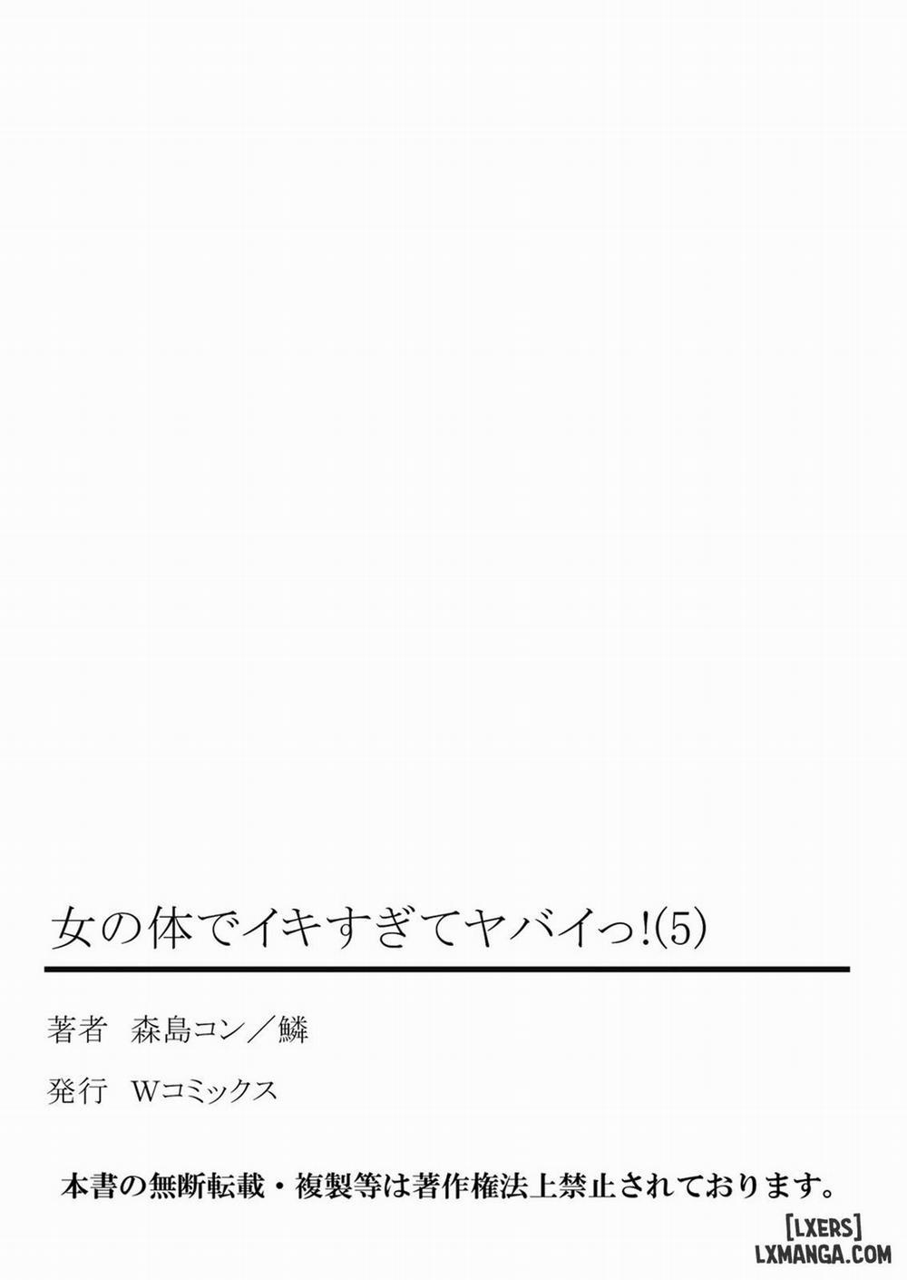 Cuộc Sống Hoá Gái Của Haruka Tập 14 trang 22