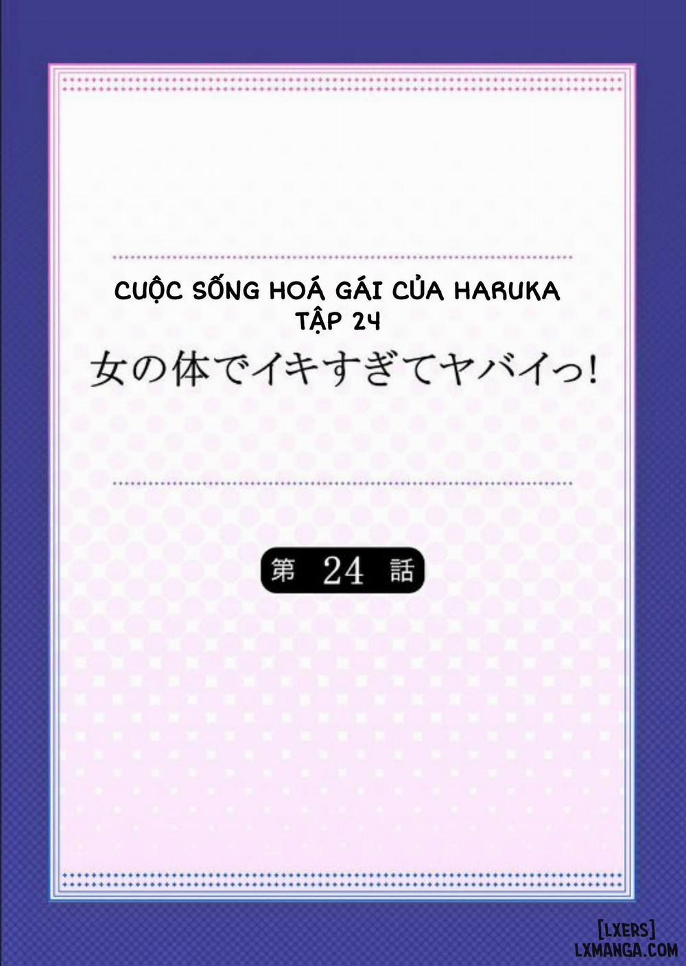 Cuộc Sống Hoá Gái Của Haruka Tập 24 trang 1