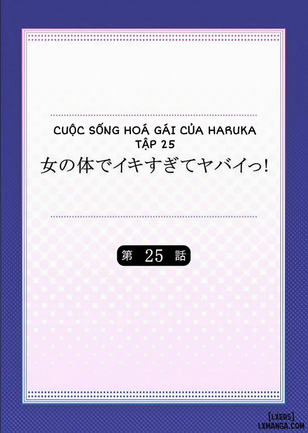 Cuộc Sống Hoá Gái Của Haruka Tập 25 trang 0