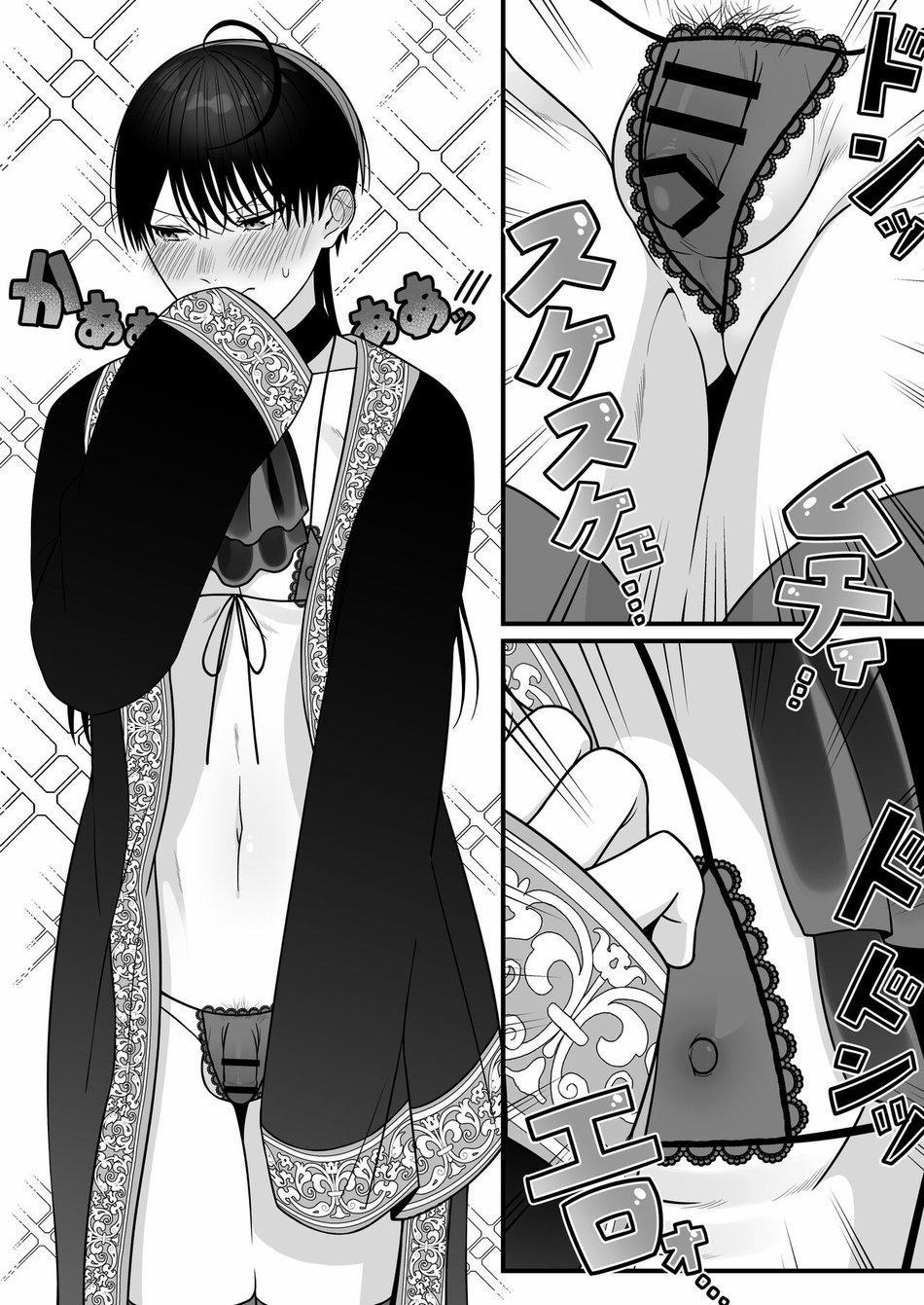 CUỘC SỐNG HÔN NHÂN CỦA HOÀNG TỬ VÀ ORC 2 trang 7