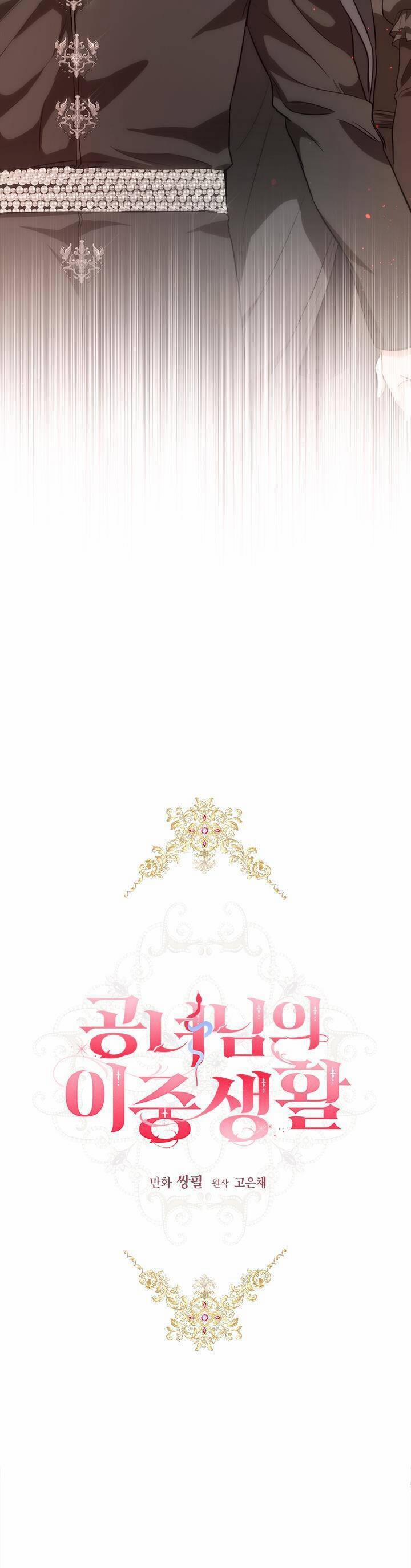 Cuộc Sống Mới Của Công Nương 107 trang 5