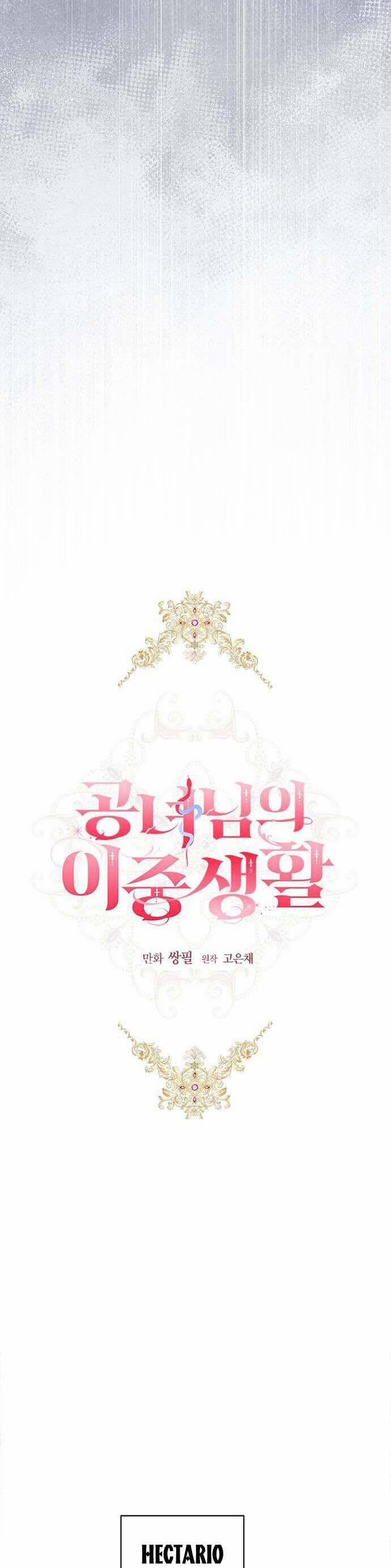 Cuộc Sống Mới Của Công Nương 113 trang 5