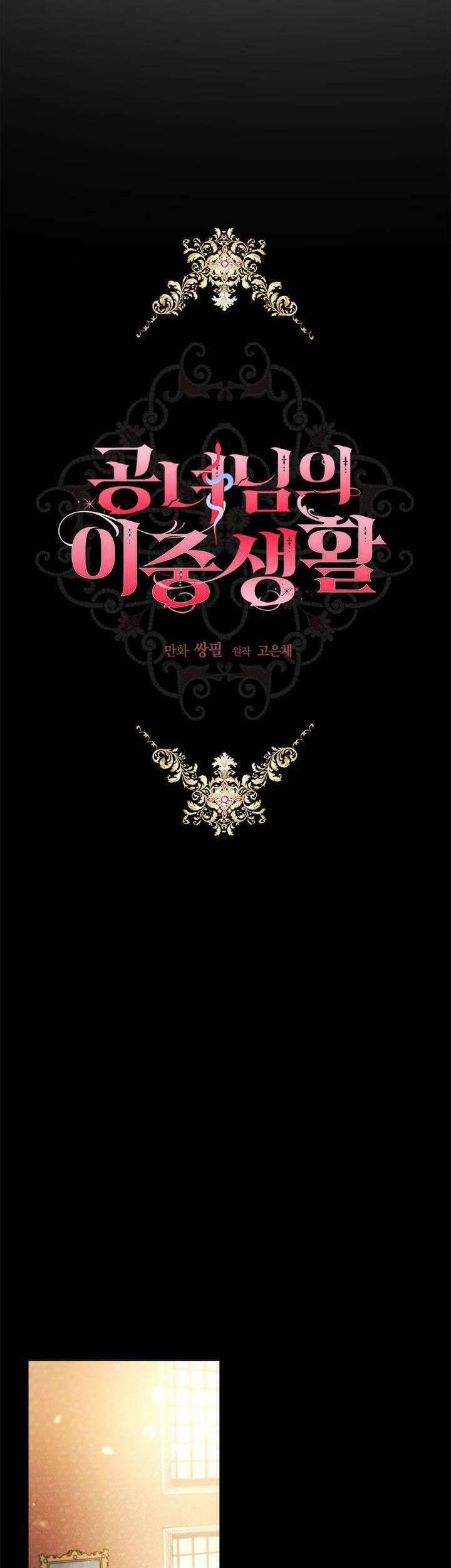 Cuộc Sống Mới Của Công Nương 114 trang 5