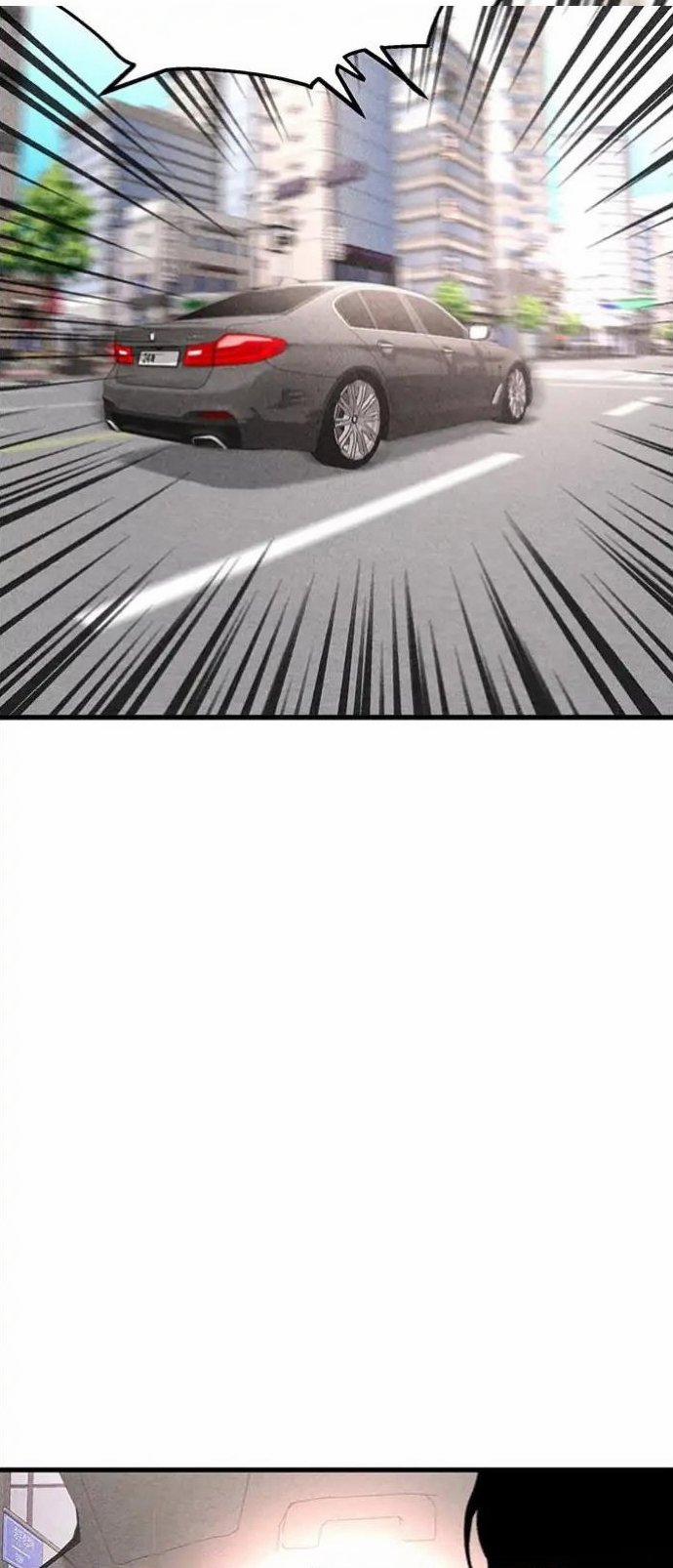 Cuộc Sống Riêng Của Chị Tôi 1 trang 27