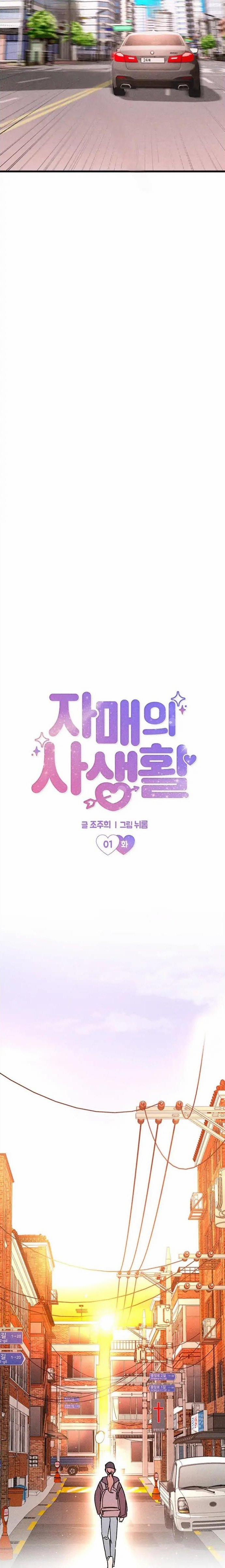 Cuộc Sống Riêng Của Chị Tôi 1 trang 38