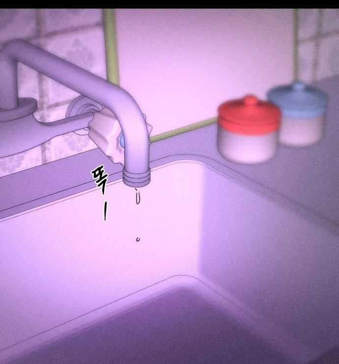 Cuộc Sống Riêng Của Chị Tôi 9 trang 103