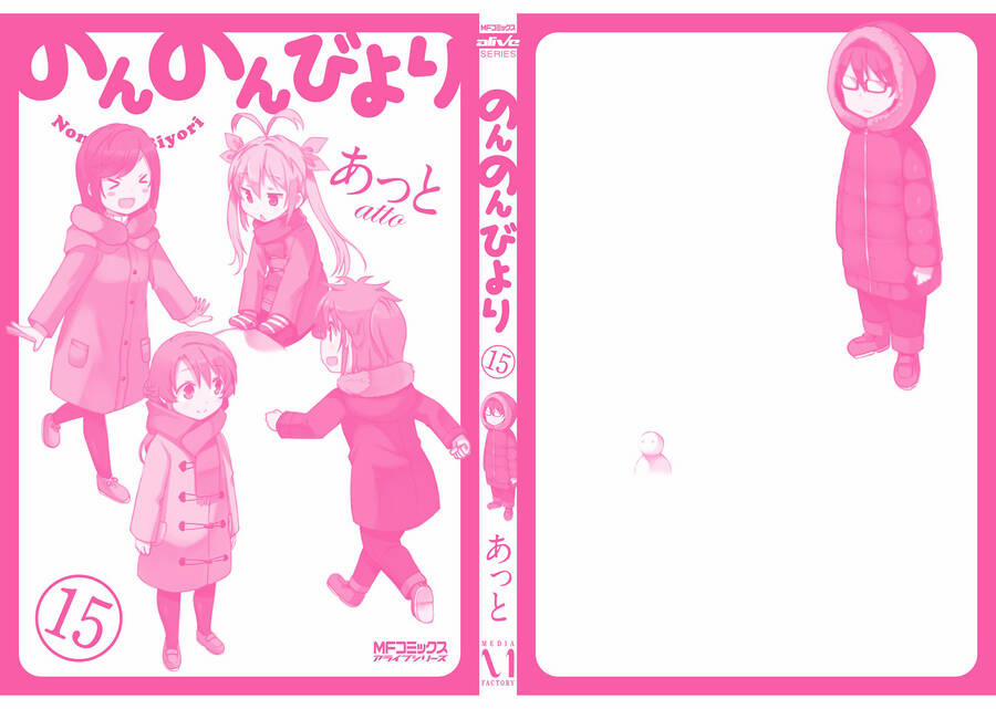 Cuộc Sống Thường Ngày 114 trang 20