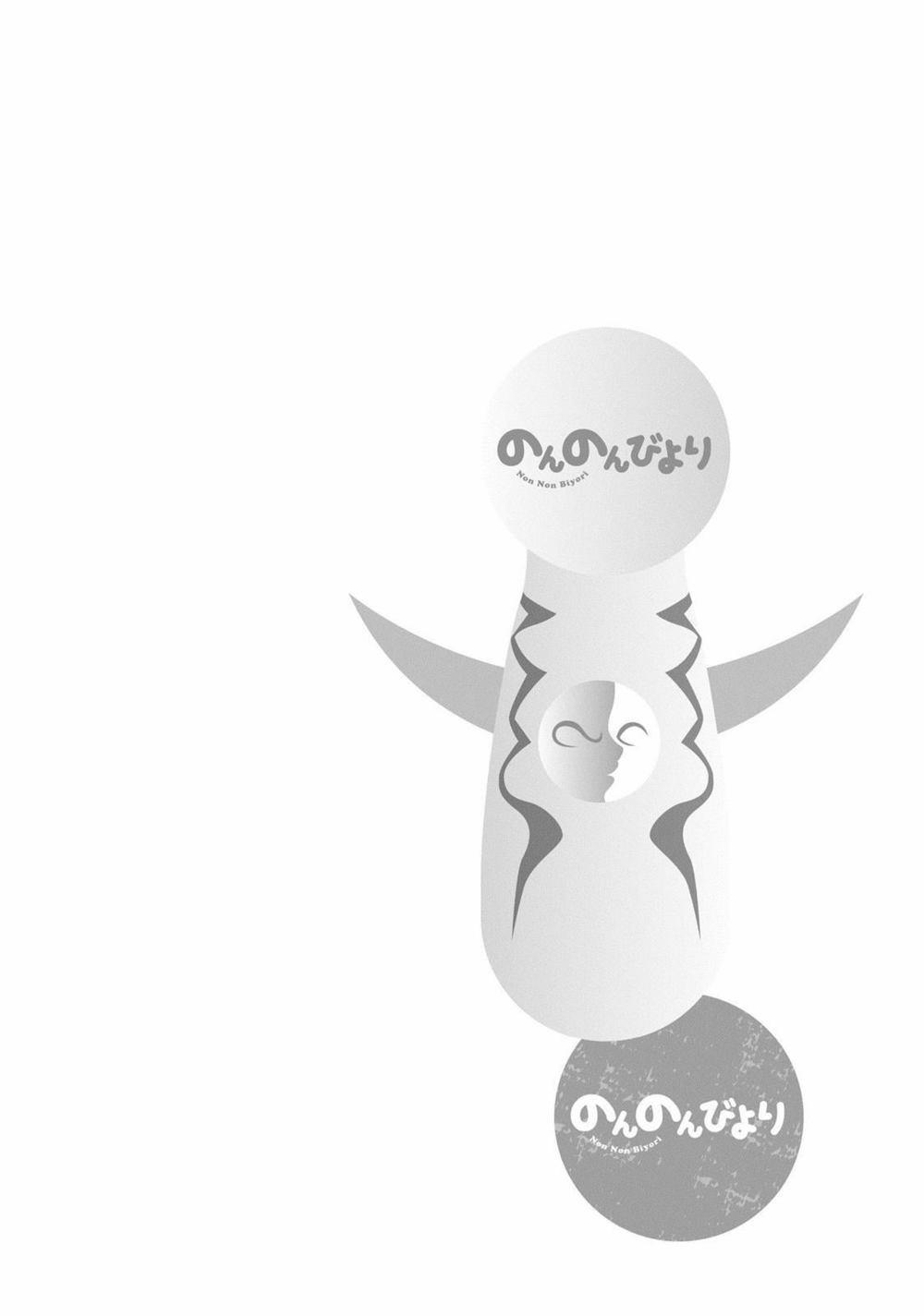 Cuộc Sống Thường Ngày 19 trang 19