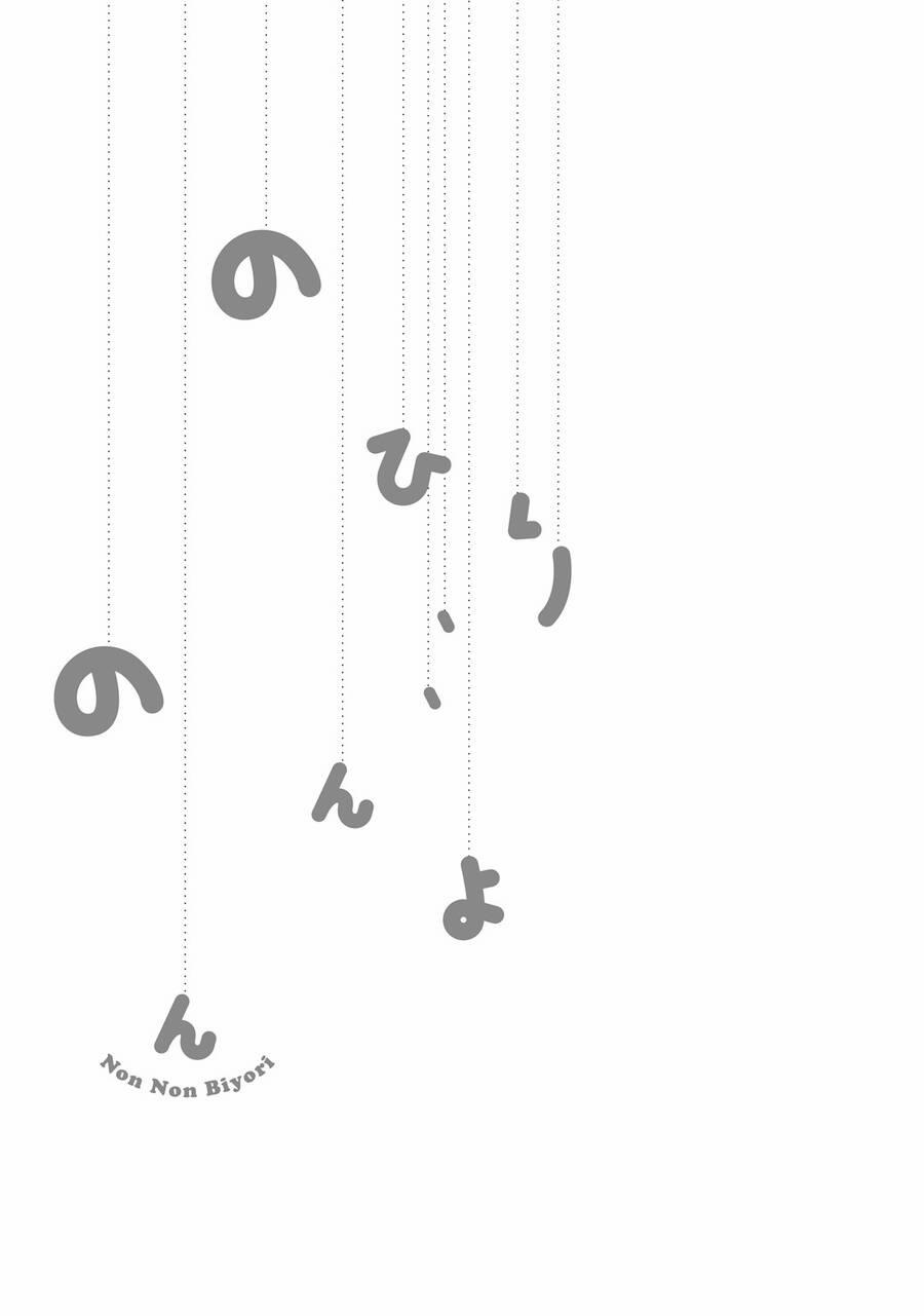 Cuộc Sống Thường Ngày 76 trang 18