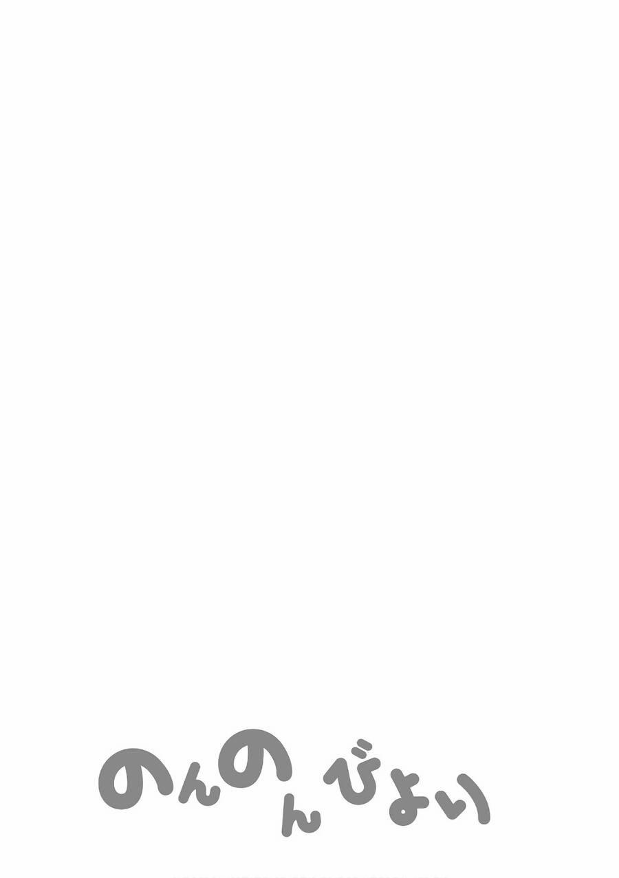 Cuộc Sống Thường Ngày 96 trang 17