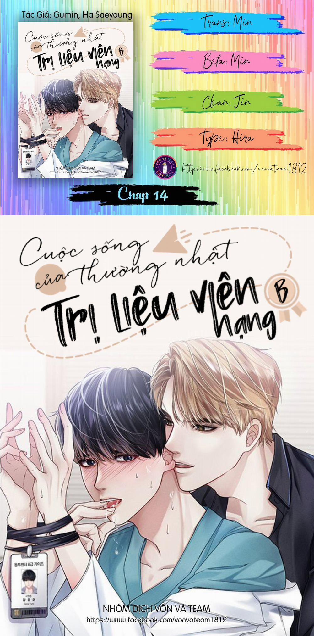 Cuộc Sống Thường Nhật Của Trị Liệu Viên Hạng B (END) 14 trang 0