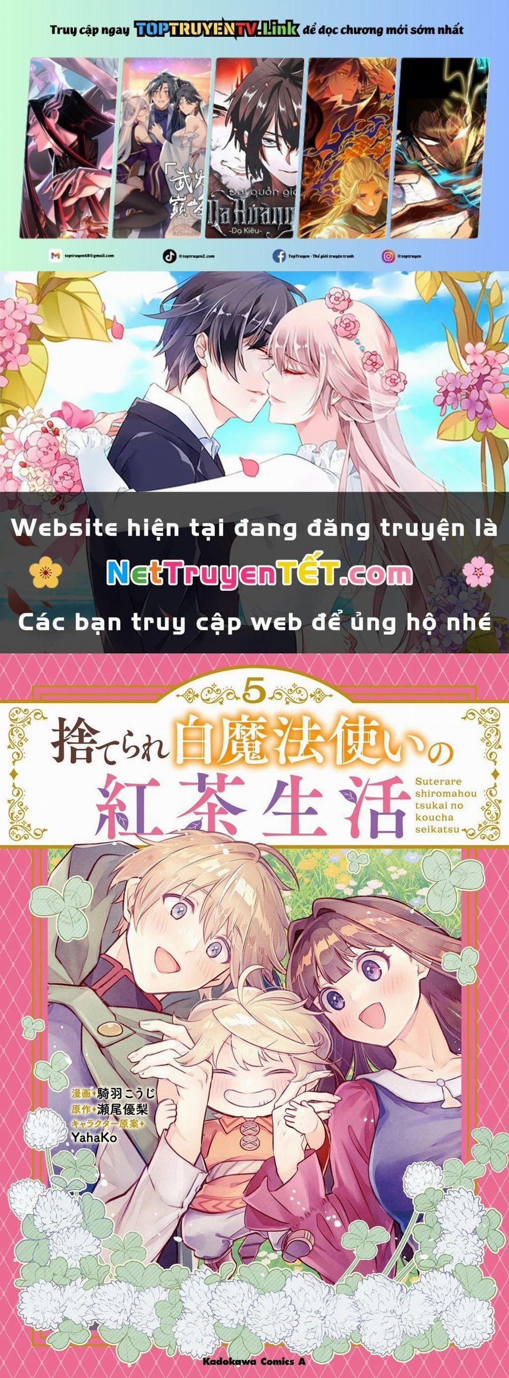 Cuộc Sống Thưởng Trà Của Amalia, Nàng Phù Thủy Bị Lãng Quên 1 trang 0