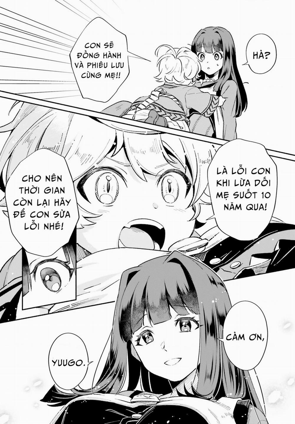 Cuộc Sống Thưởng Trà Của Amalia, Nàng Phù Thủy Bị Lãng Quên 1 trang 31