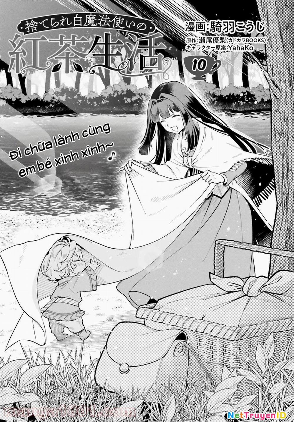 Cuộc Sống Thưởng Trà Của Amalia, Nàng Phù Thủy Bị Lãng Quên 10 trang 2