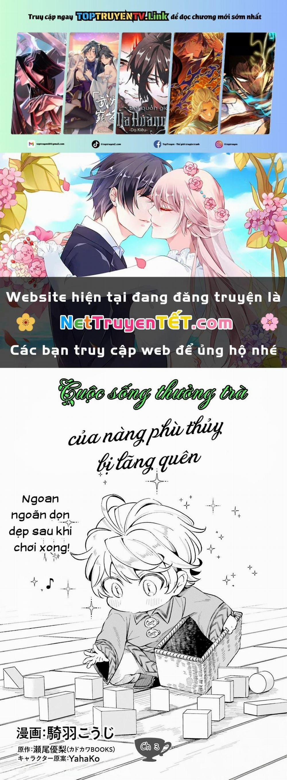 Cuộc Sống Thưởng Trà Của Amalia, Nàng Phù Thủy Bị Lãng Quên 3 trang 0
