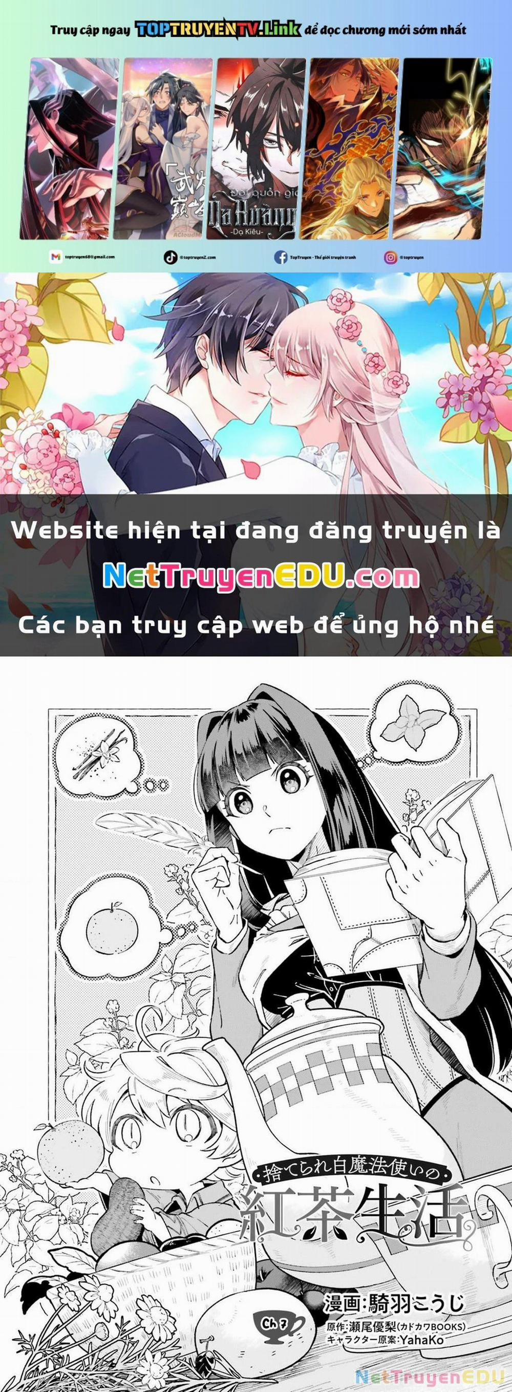 Cuộc Sống Thưởng Trà Của Amalia, Nàng Phù Thủy Bị Lãng Quên 7 trang 0