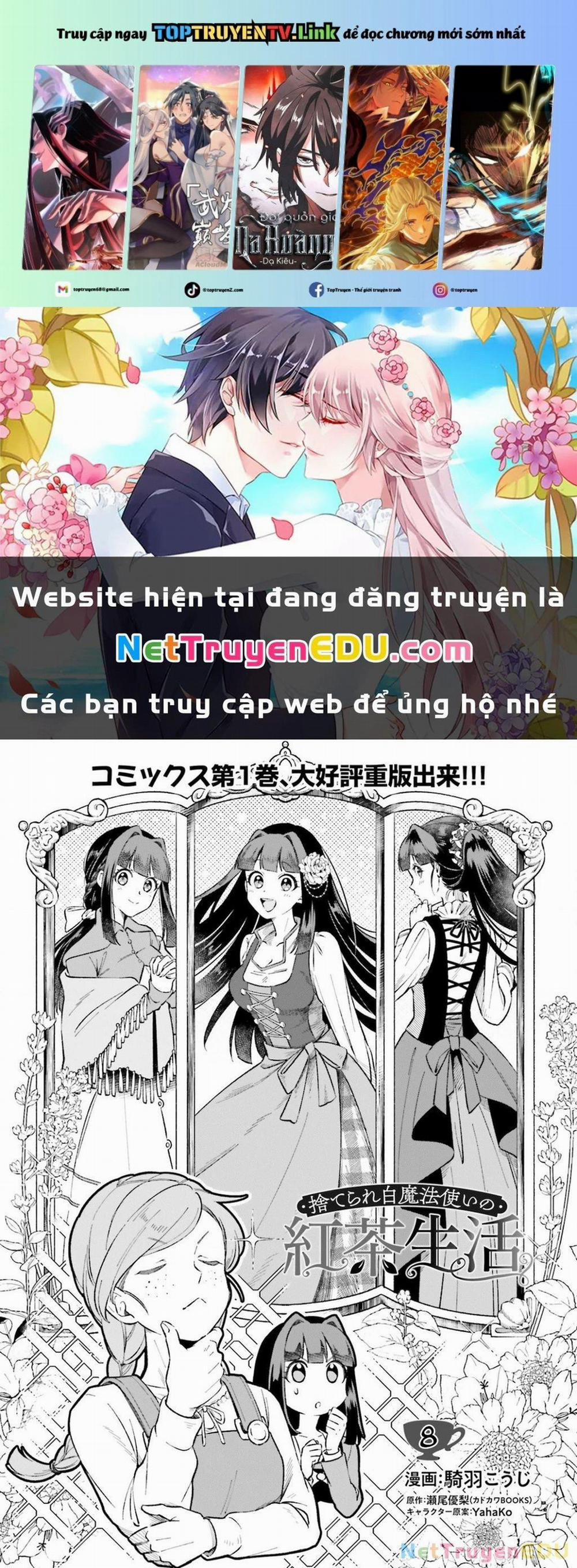 Cuộc Sống Thưởng Trà Của Amalia, Nàng Phù Thủy Bị Lãng Quên 8 trang 0