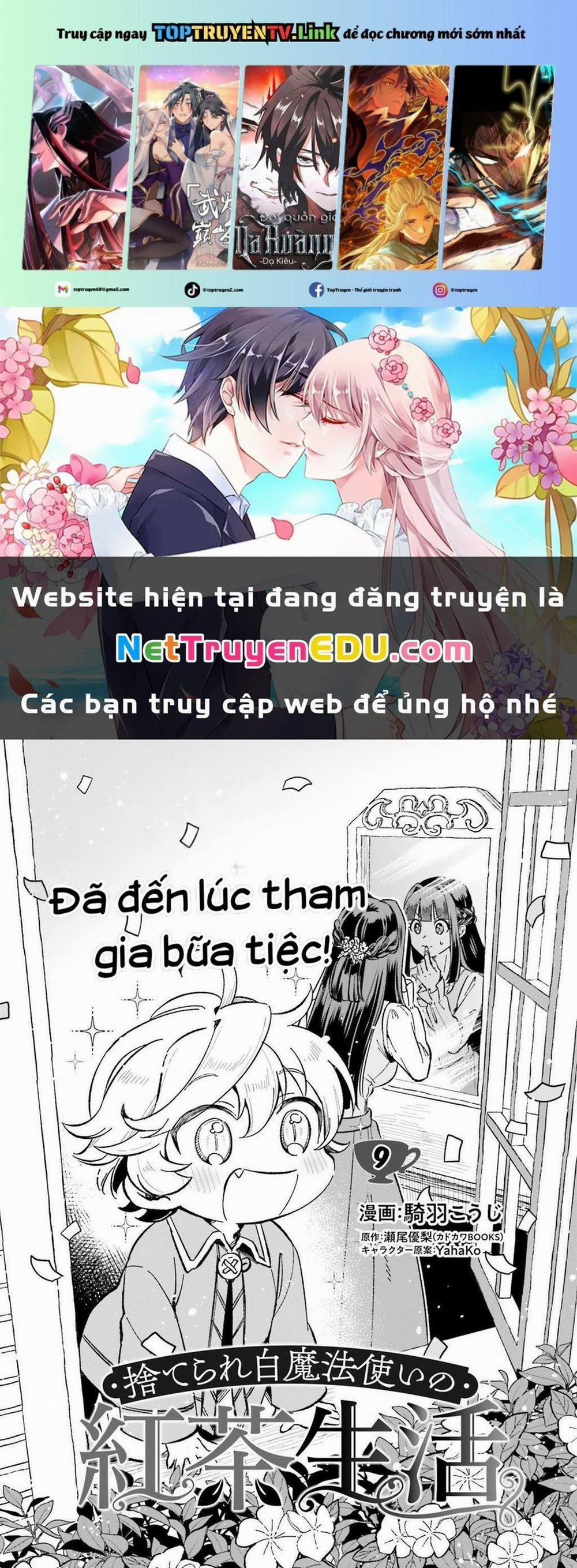 Cuộc Sống Thưởng Trà Của Amalia, Nàng Phù Thủy Bị Lãng Quên 9 trang 0