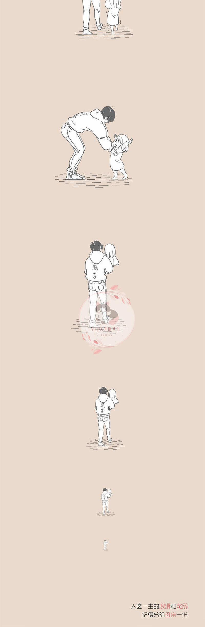 Cuộc Sống Thường Với Mẹ 33 trang 4