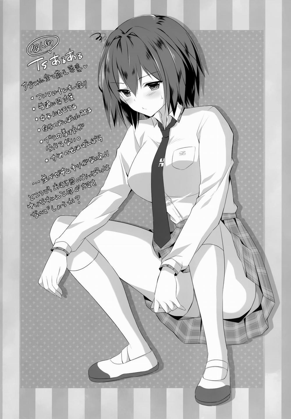 Cuộc sống tình dục mới của Akira-kun! 2 trang 18