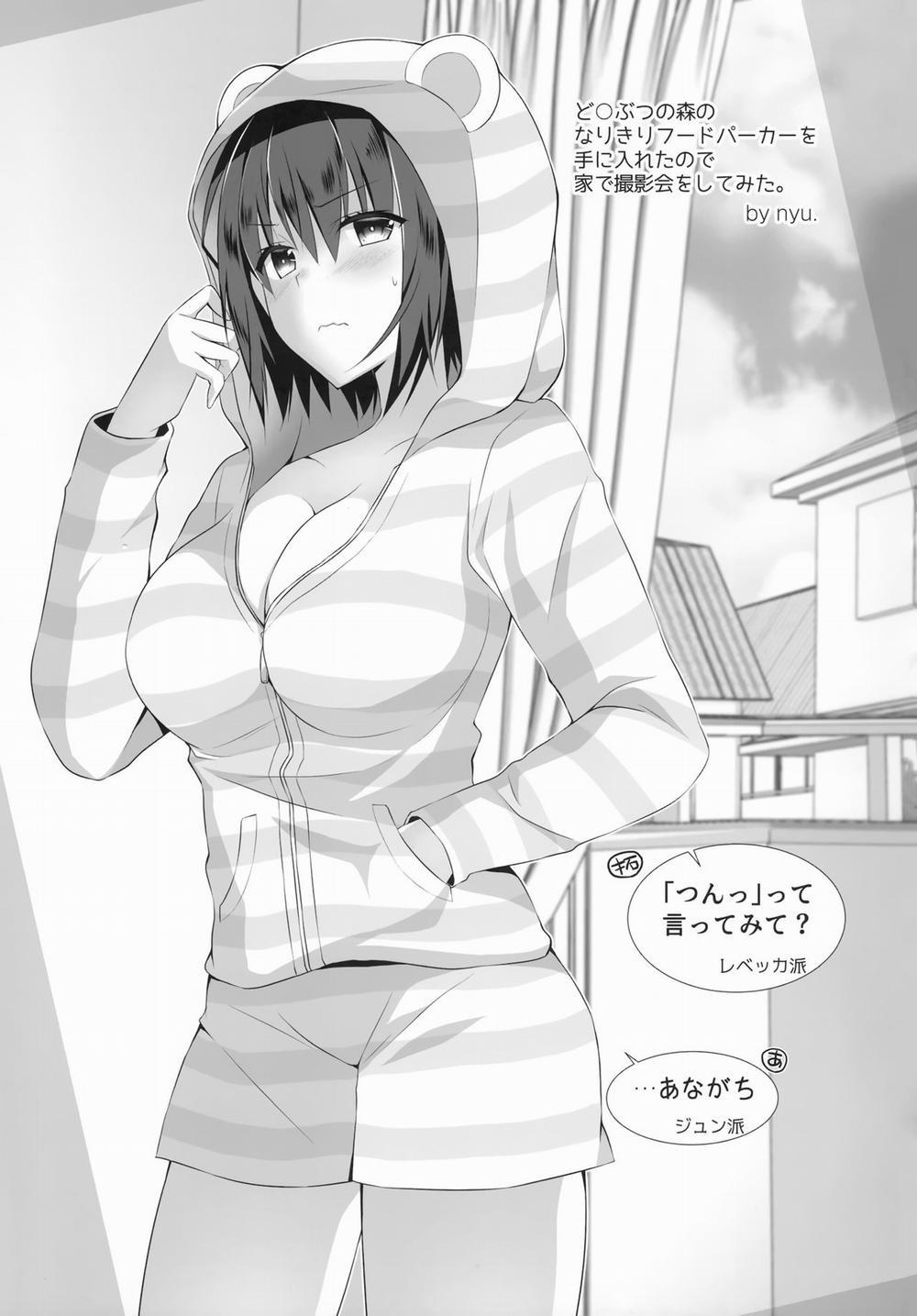 Cuộc sống tình dục mới của Akira-kun! Chp 4 trang 23