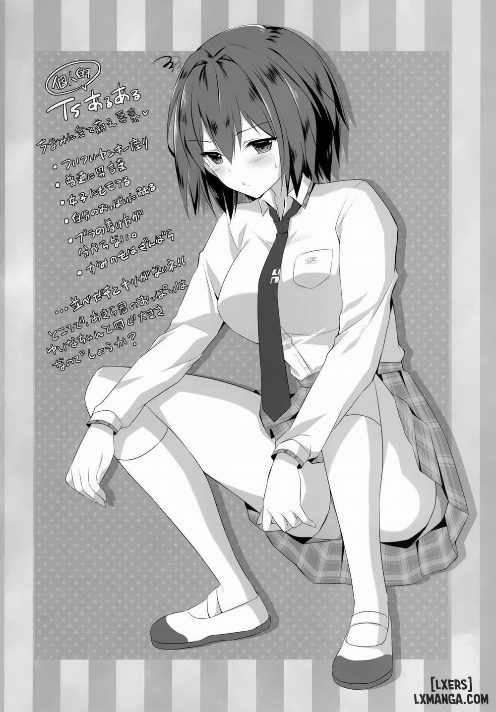 Cuộc sống tình dục mới của Akira-kun! Tập 2 trang 16