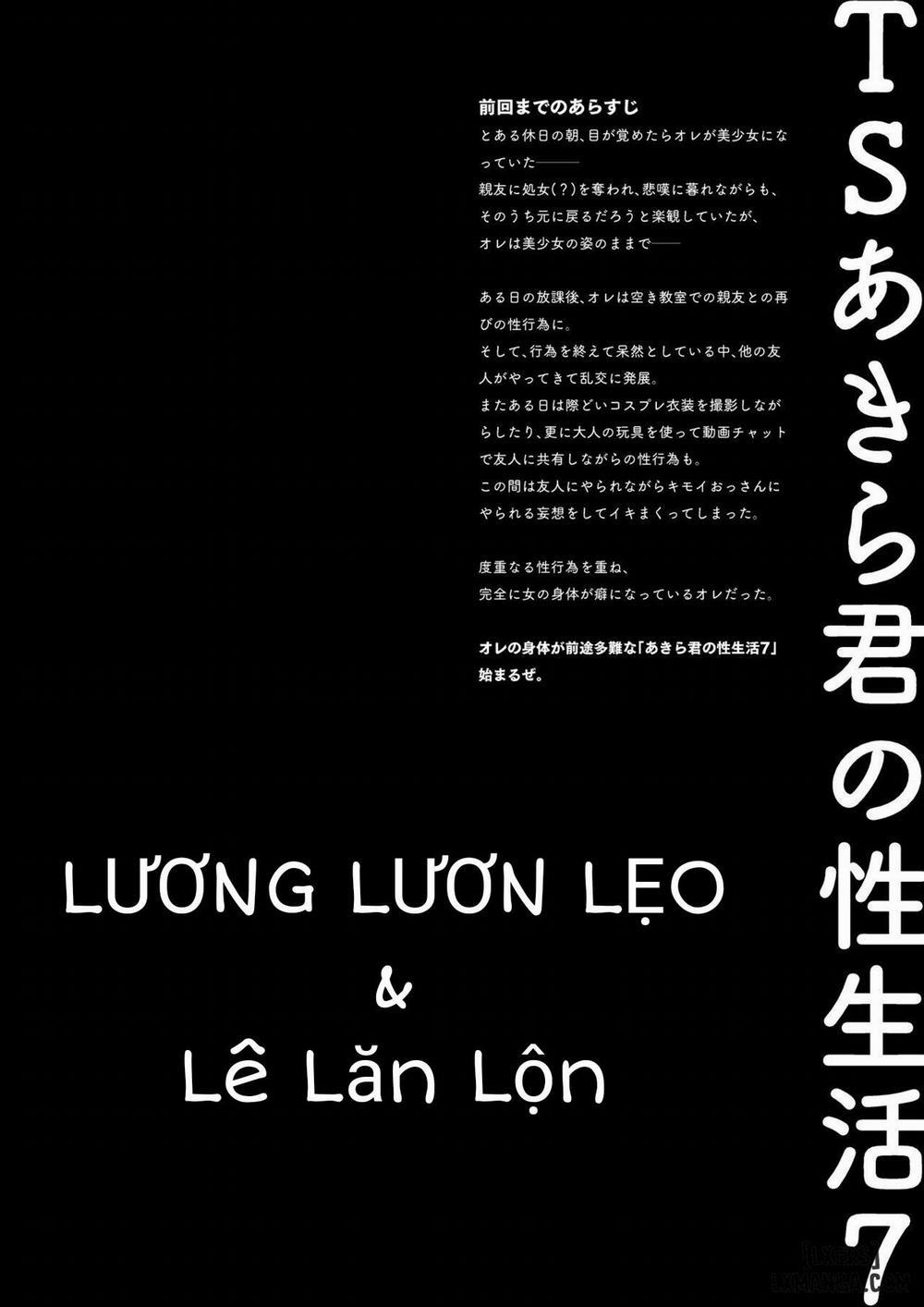 Cuộc sống tình dục mới của Akira-kun! Tập 7 0 Siêu Phẩm Hồi Sinh trang 3